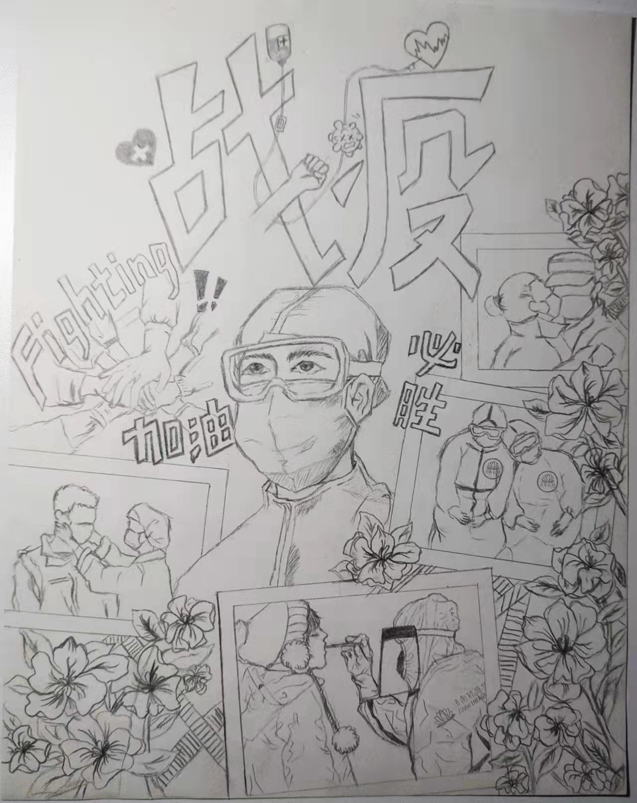ʱ-ǲ!