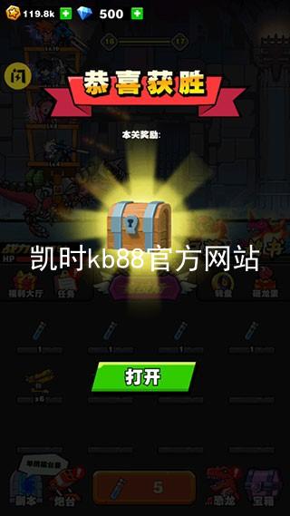 凯时kb88官方网站