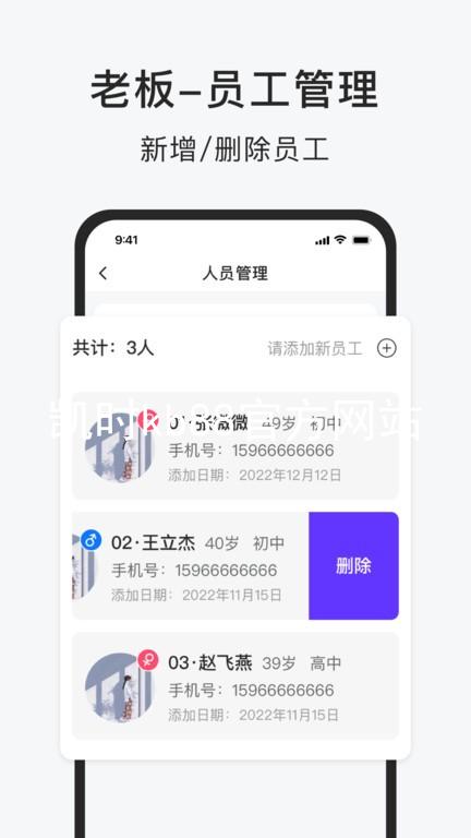 凯时kb88官方网站