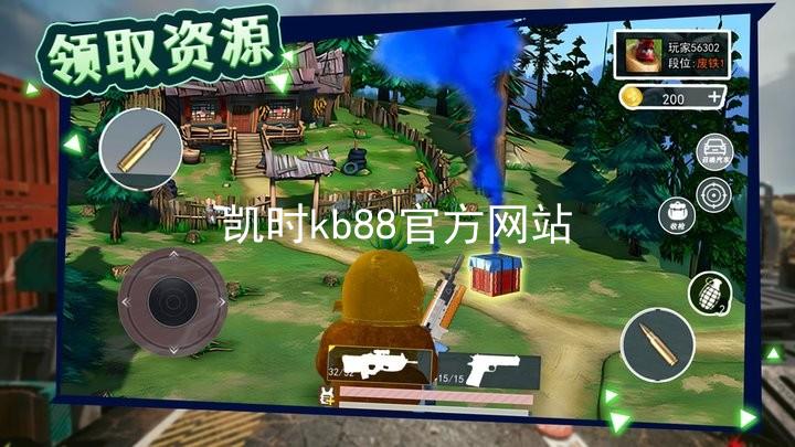 凯时kb88官方网站