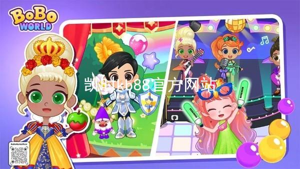 凯时kb88官方网站