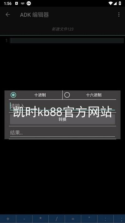 凯时kb88官方网站
