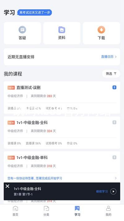 凯时kb88官方网站
