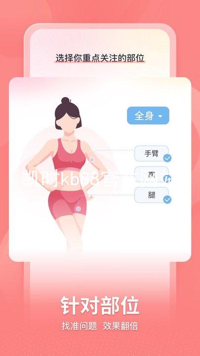 凯时kb88官方网站