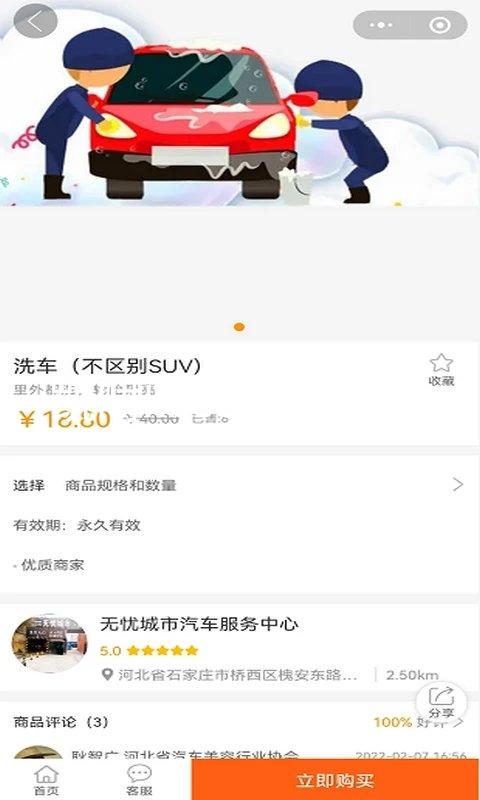 凯时kb88官方网站