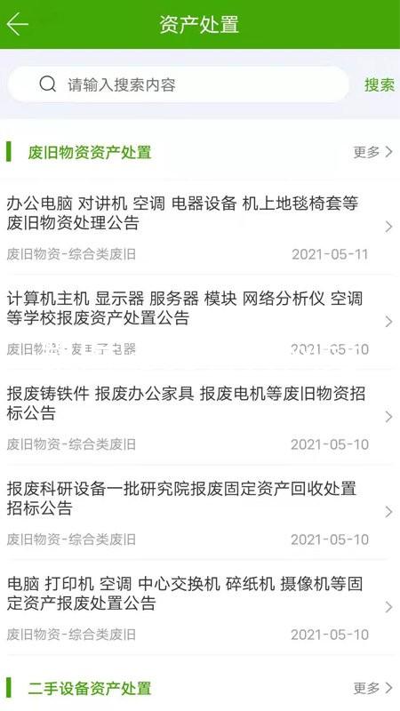 凯时kb88官方网站